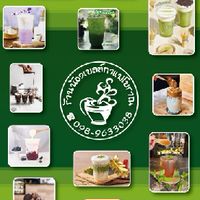 ร้านน้องเบลล์