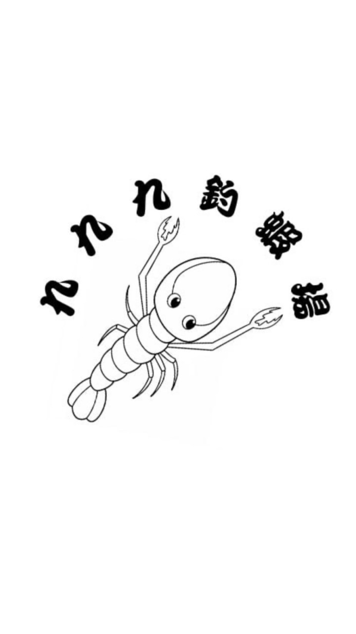 斗南九九九釣蝦場3/1開幕😆