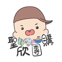 聖欣美食團購-彰化區