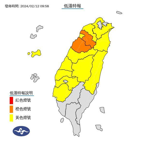 輻射冷卻影響，各地氣溫明顯偏低，氣象署今針對14縣市發布低溫特報.。 圖：氣象署／提供