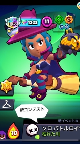 ブロスタ愛好家！