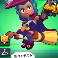 ブロスタ愛好家！