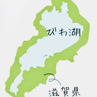 滋賀ALLgeneration