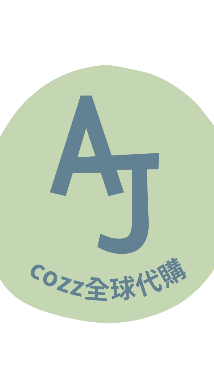 AJ_cozz全球代購