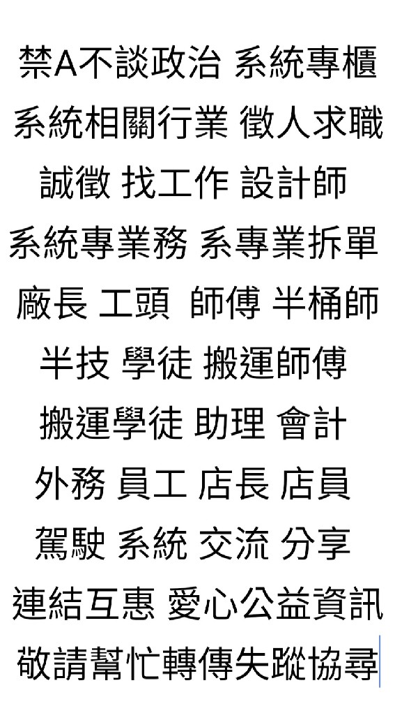 系統家具 台灣 金門 澎湖 馬祖