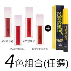 ◎柔軟質地不黏膩，全天持久不掉色！|◎捲翹效果卓越，使睫毛濃密纖長|◎品牌:韓國TouchinSOL品牌定位:開架品牌種類:睫毛膏,口紅/唇釉/唇蜜商品名稱:韓國TouchinSOL光之瀅美顏濾鏡雪紡
