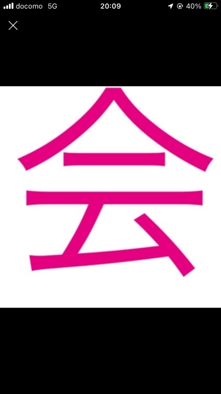 会計セクション　第二志望連絡用