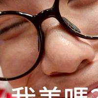 傻逼