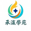 宏德自宅嚴選好物🛒