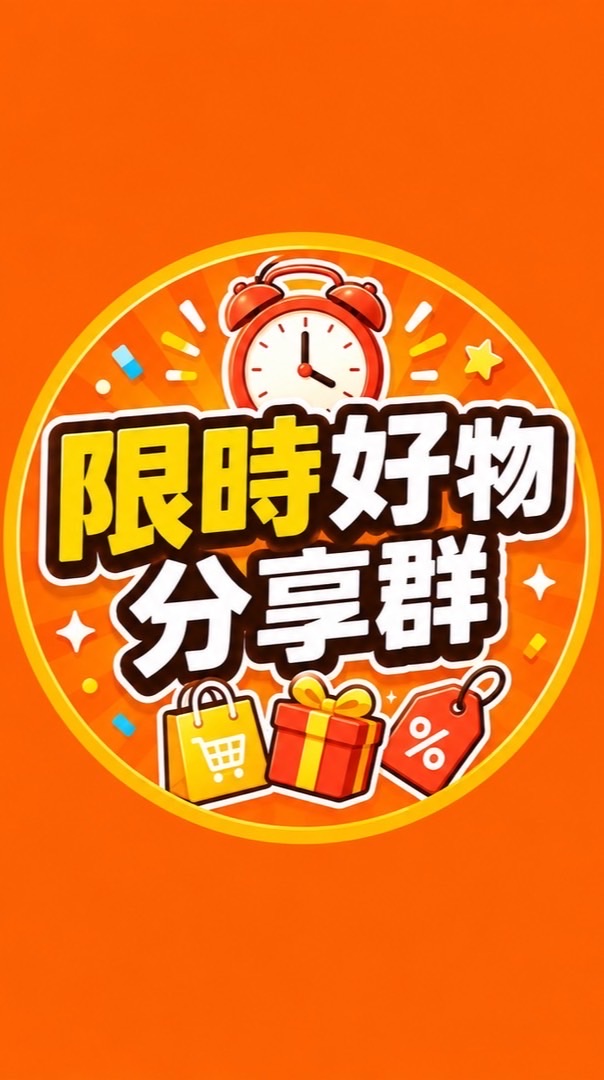 🛒宏德私宅好物群🛒