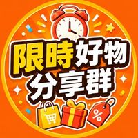🛒宏德私宅好物群🛒