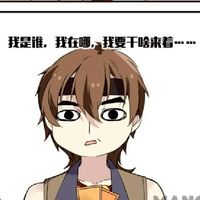 沙雕(・∀・)