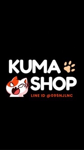 KUMA SHOP