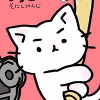 歩の集い
