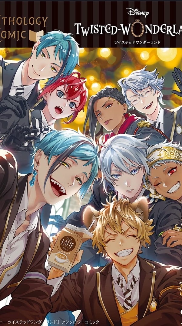 ツイステなりきりアンド語り[ゆる]