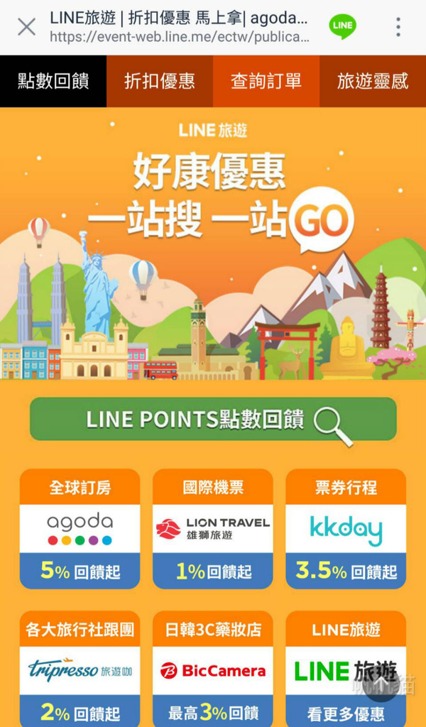 508381_meitu_29