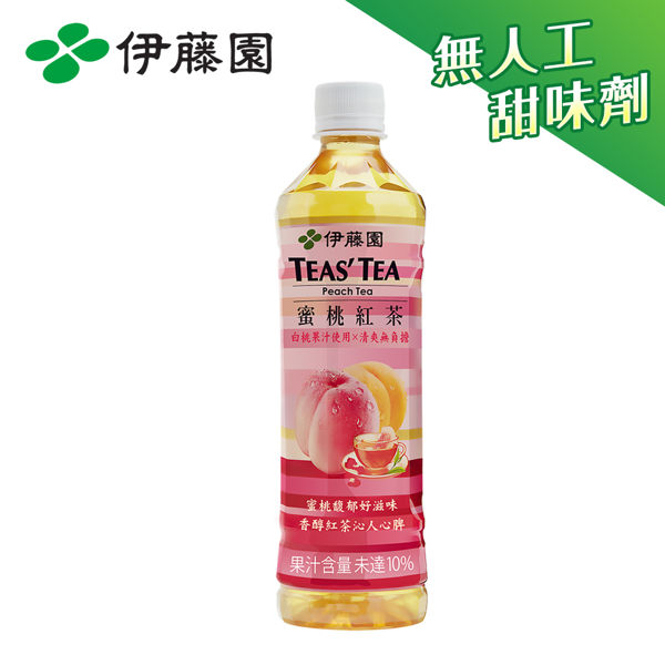 伊藤園 TEAS'TEA 蜜桃紅茶 PET530mL (24瓶/箱)|飲食生活家