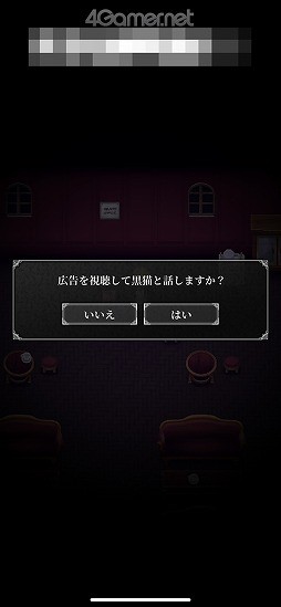 混沌干渉 で流れを変えろ 人の姿をした神様と世界を救うスマホrpg ひめがみ神楽 を先行プレイ 4gamer