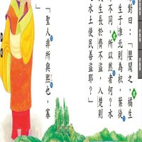2026（115）教甄口試群組