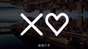 你真的了解他嗎？NOEND Ｘ Barry Chen 《絕情少年》不只是紀錄片而是一位饒舌歌手的真實心聲！