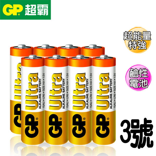 超霸GP 3號 鹼性電池 96入(6+2入裝)