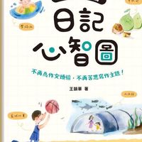 小華老師的線上教室