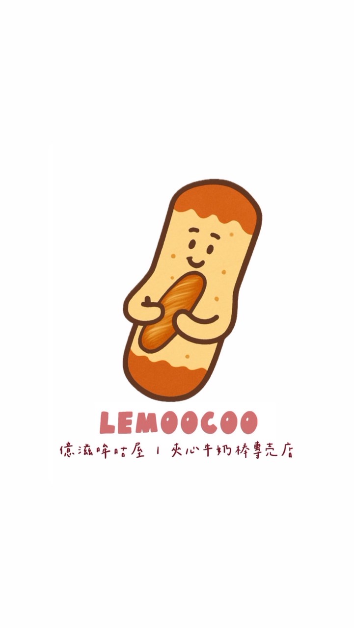 牛奶棒預訂群🐮🥖ʟᴇ ᴍᴏᴏ ᴄᴏᴏ 億滋哞咕屋