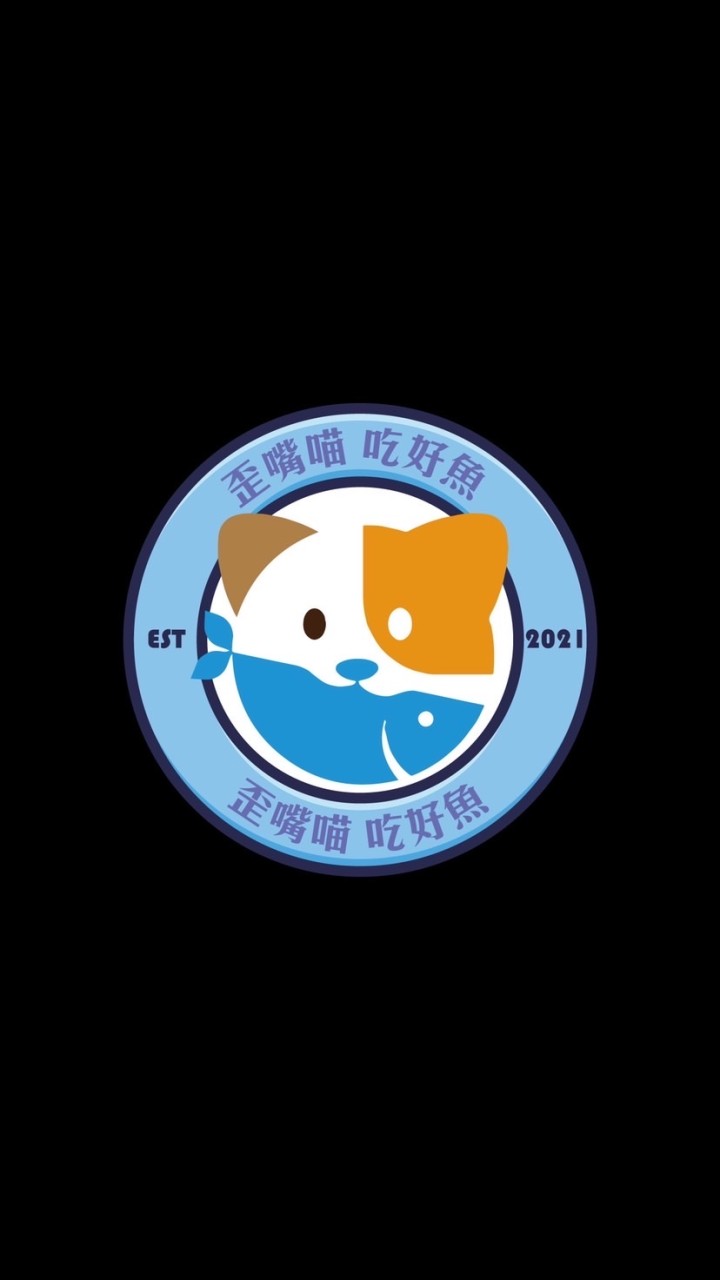 歪嘴喵。吃好魚-澎湖海域海鮮直送市集