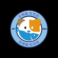 歪嘴喵。吃好魚-澎湖海域海鮮直送市集