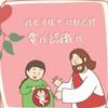 🎁禱告🎀Pray🔥必有恩典神蹟☺️天父上帝主耶穌愛您❤️代禱🫶🏻神安慰🌷信實應許絕不落空！👋🏻歡迎非基督徒
