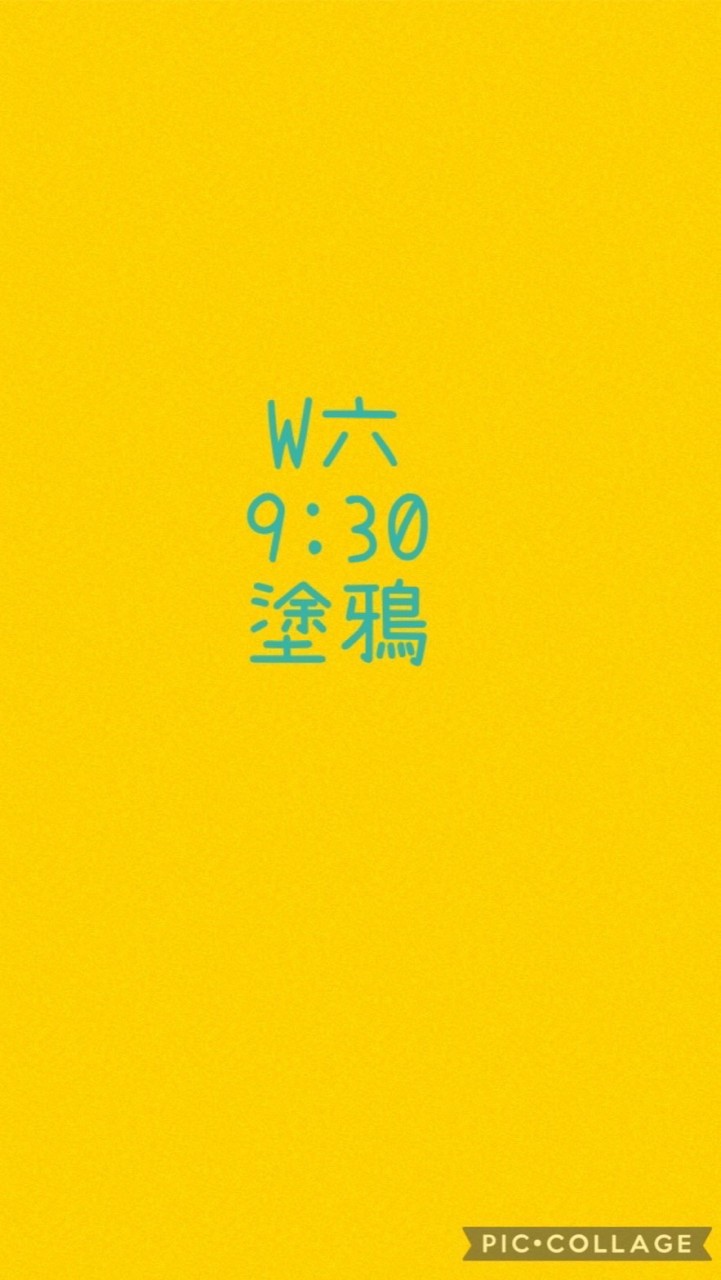大綠地豐樂親子塗鴉班W六930