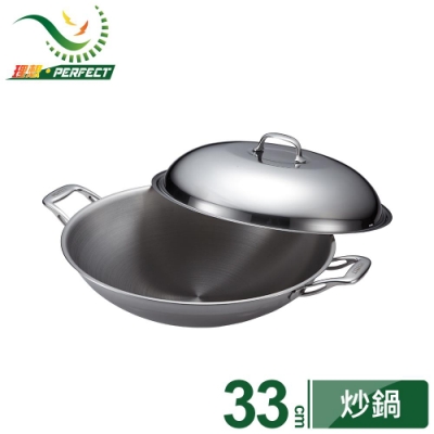 台灣製造，在地品牌，品質有保障高級不鏽鋼材鍋身一體成形七層複合金材質導熱效能快速均勻