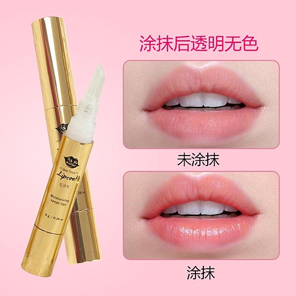 泰國kiss me now口紅雨衣 持久不脫色不沾杯唇膜定型液持久防水 交換禮物