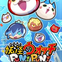 ぷにぷに同盟