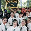 หลีดสีเขียว💚