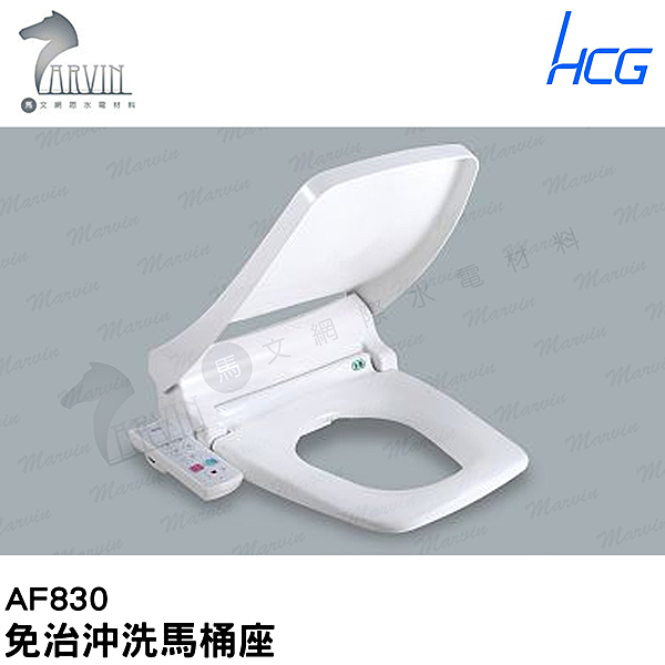 適用所有方形馬桶(可搭配其他廠牌馬桶)