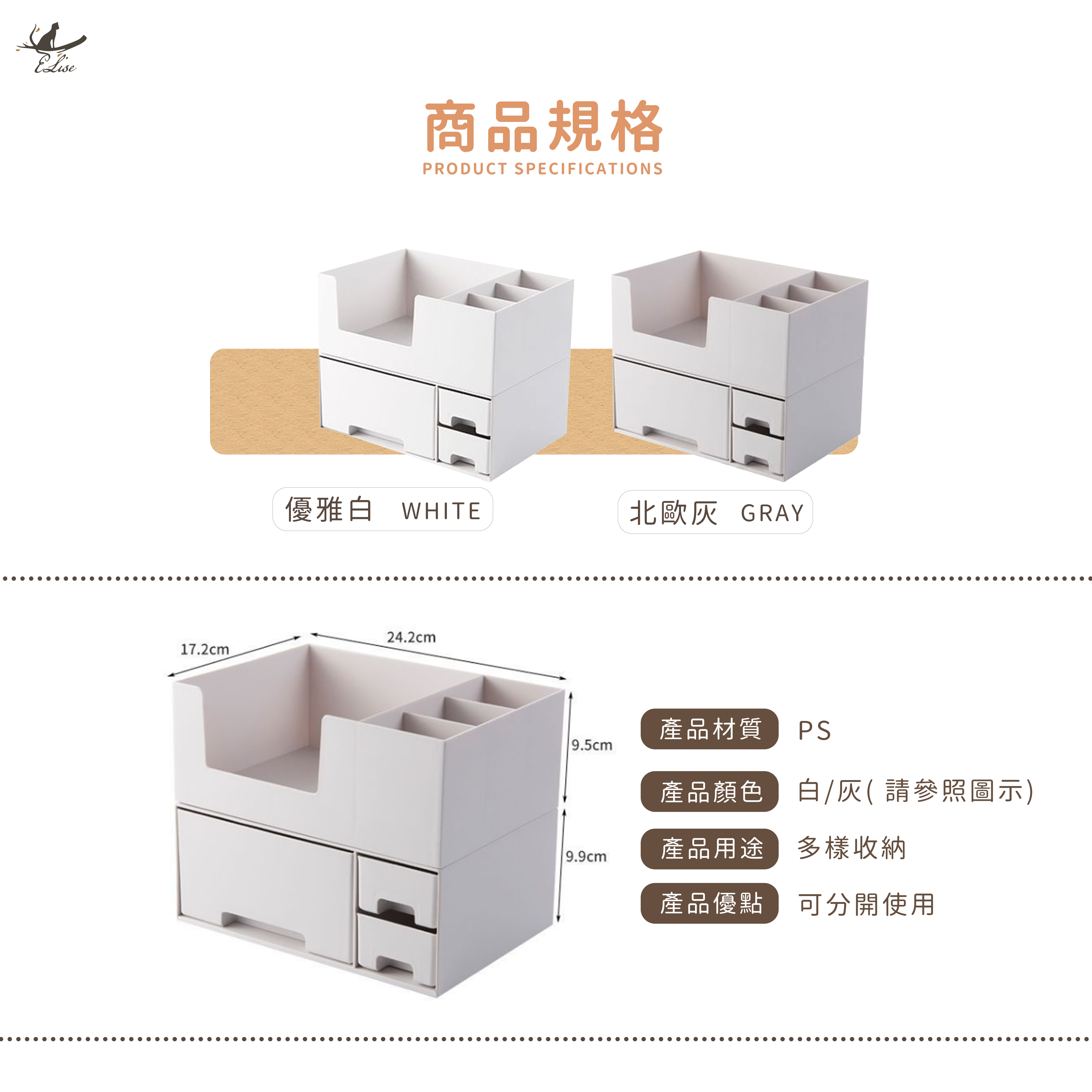 分隔化妝品抽屜收納盒 收納架儲物盒 化妝品置物架 口紅收納