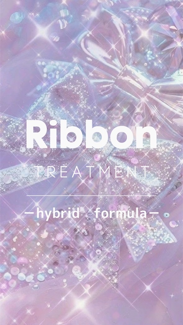 Ribbon【美髪研究会】Q&A 添削