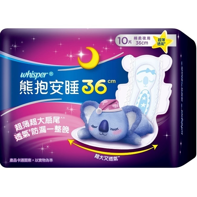 詳細介紹 商品規格 商品簡述 好自在純肌絲薄極長夜用36cm 10片 品牌 好自在 規格 10片 原產地 台灣 深、寬、高 12.3x7.3x9.4cm 淨重 101 g 保存環境 室溫 是否可門市/