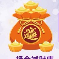 ˚ꕤ⊹₊惟巧紙藝園地₊⊹ ꕤ˚ 補財庫、神明祝壽😊