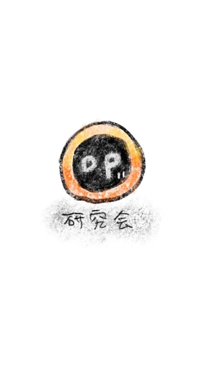 Digital Performer 研究会
