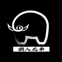 獵人兄弟