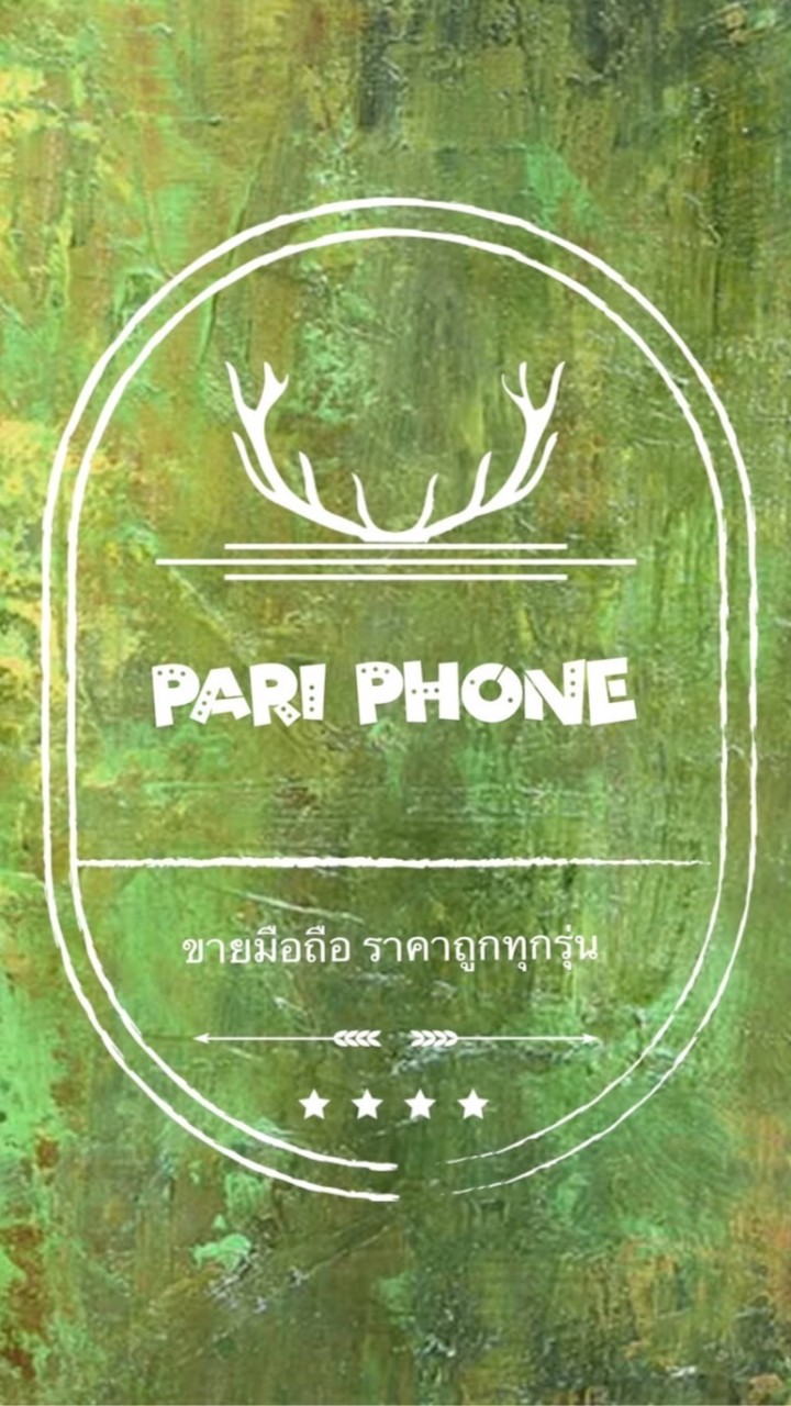 Pari Phone