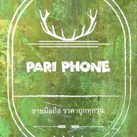 Pari Phone
