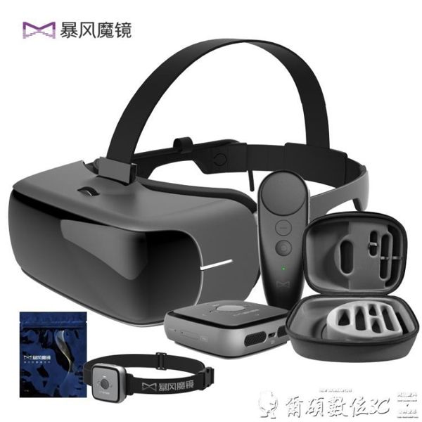 VR 暴風魔鏡Matrix一體機VR眼鏡智慧遊戲電影3d眼鏡虛擬現實頭盔 爾碩LX