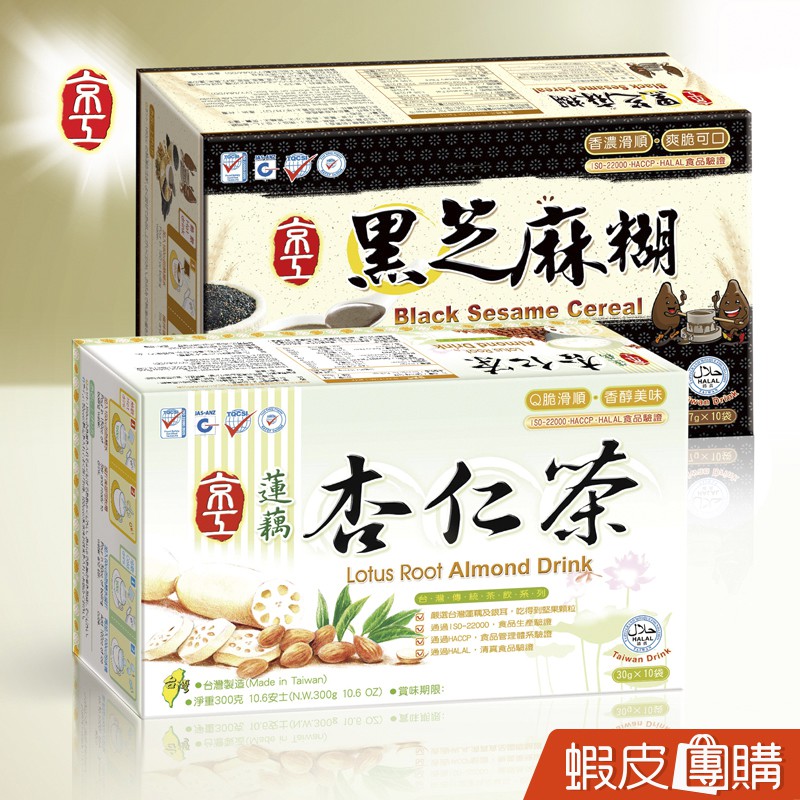 野菜味噌湯、即溶蔬菜湯【元氣飽足系列（代餐）】黑芝麻糊、山藥蔬食餐、南瓜蔬食餐、十穀營養餐、寒天木耳飲、杏仁麥片飲【舞茶饗宴系列（奶茶）】芋香椰奶、楓糖奶茶、綠香奶茶【好粥道系列（粥品）】元氣蔬食粥 