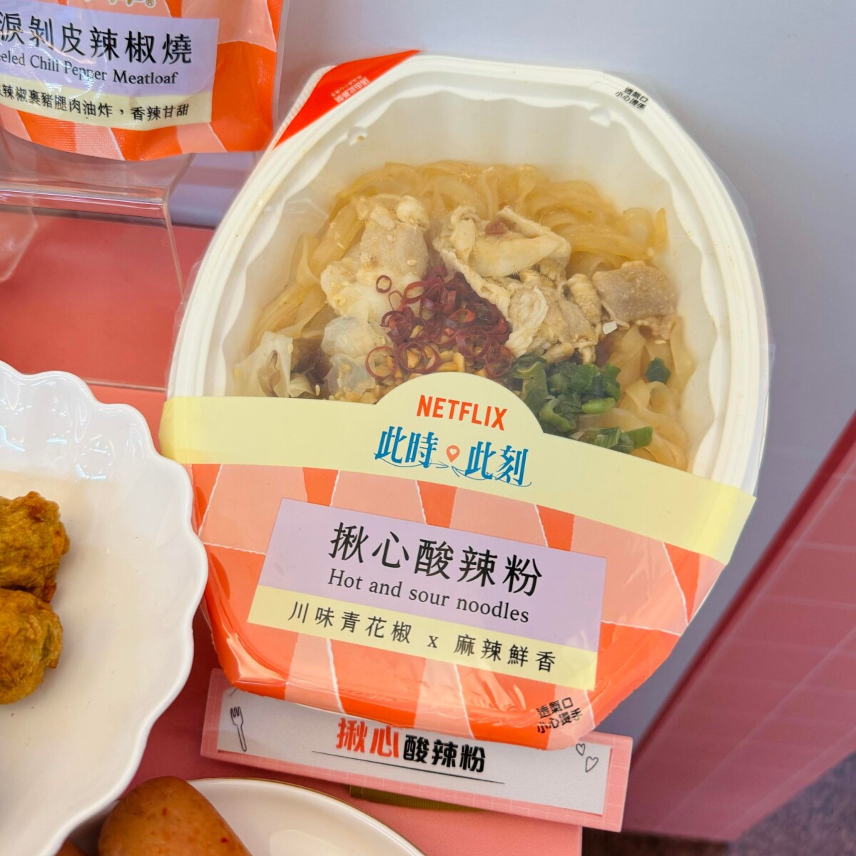 7-11 x《此時此刻》11款美食：蟹膏烤飯糰、酸辣粉、葡萄泡泡思樂冰、爆餡生乳包必吃