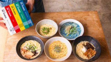 拉麵也走文青風 書本包裝、藍色湯頭