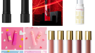 2,000日圓以下 2020年秋季最新唇膏 5 選