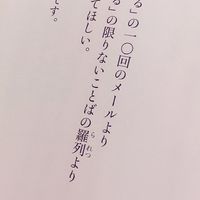 何かが可笑しい❓ スト緩